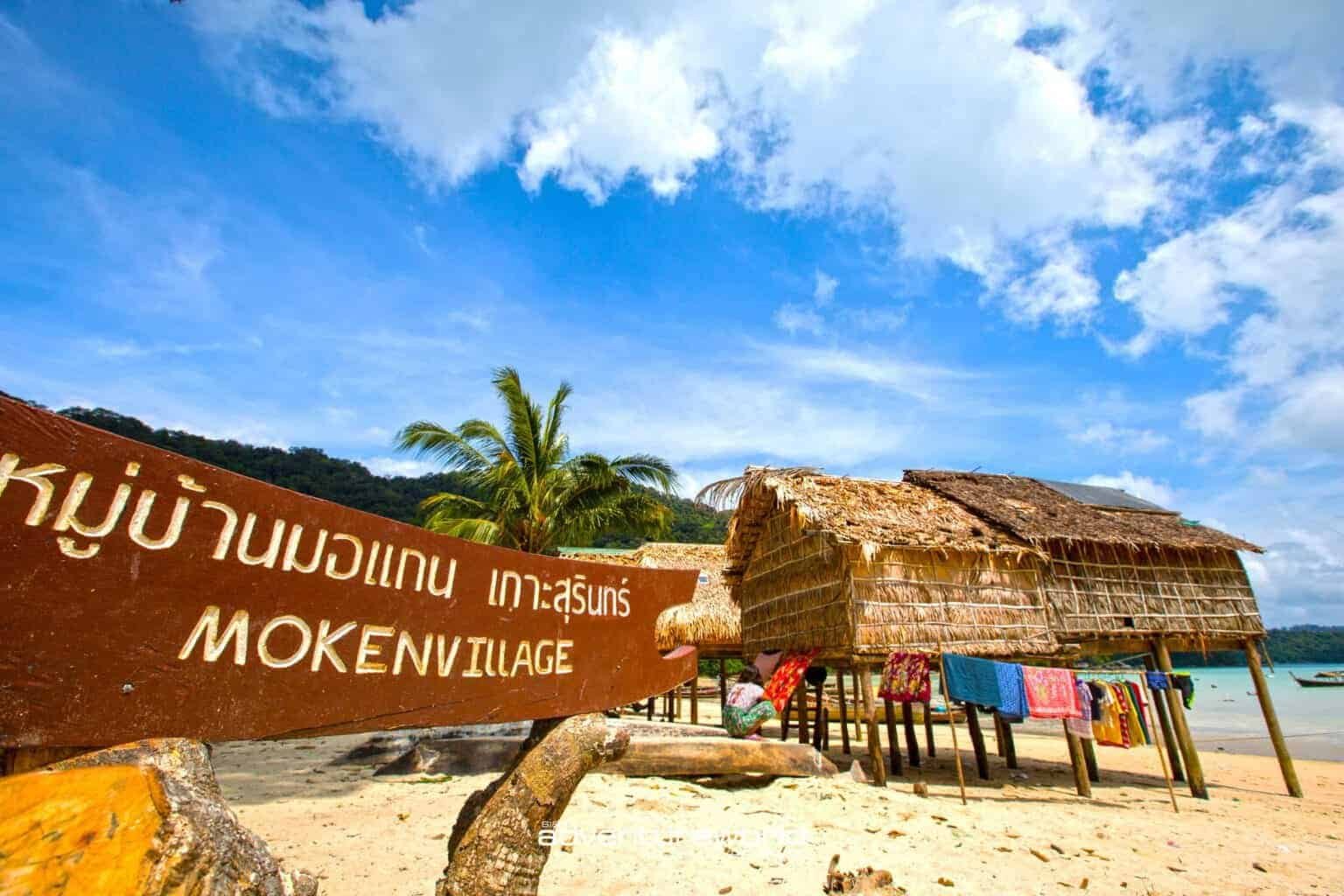 Surin Islands Moken village sea gypsies