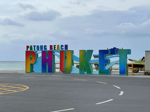 Family friendly beaches in Phuket